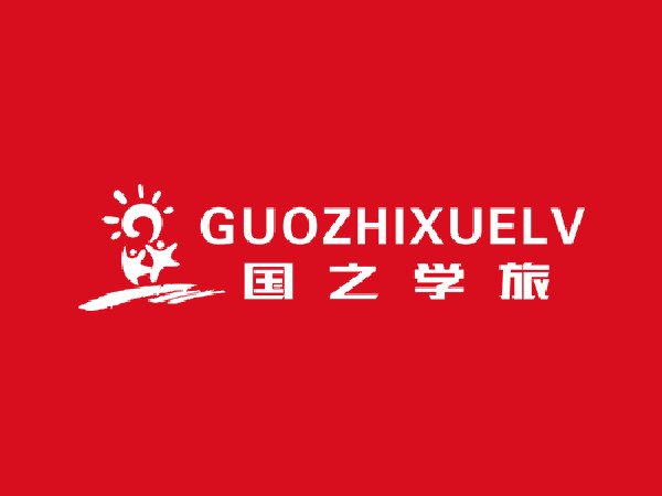 开展研学旅行，有利于学生培育和践行社会主义核心价值观