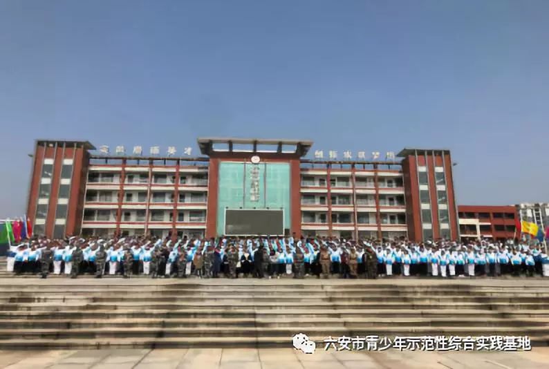 2020精致冬令营，5天4夜让你难忘终生|六安市青少年示范性综合实践基地