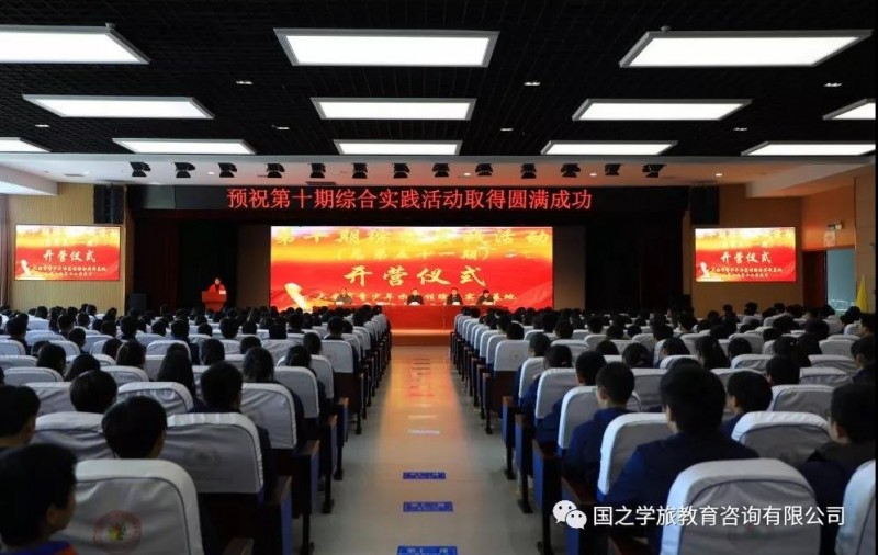 业精于勤 行成于思