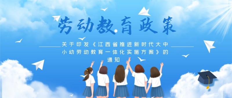 @家长们，这份教育新政请收好！事关每个孩子的中考和高考录取