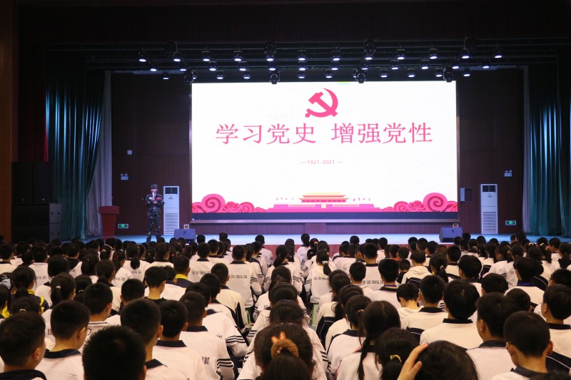 学党史，知党情，践初心|传承红色基因，国之学旅在行动！