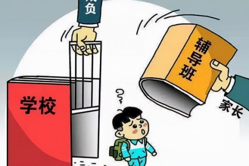 重磅！成都版“双减”方案来了！