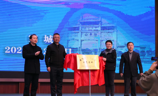 教育聚力，宣城市示范性综合实践基地再添新版块！安徽省金融教育示范基地揭牌仪式顺利