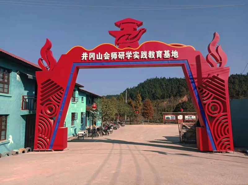 先睹为快，井冈山会师研学实践教育基地建设最新进展来了！