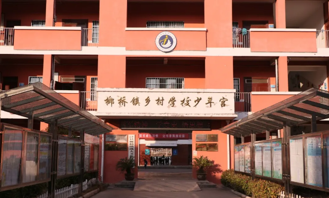 【送教下乡】砥砺教育初心，筑梦别样课堂