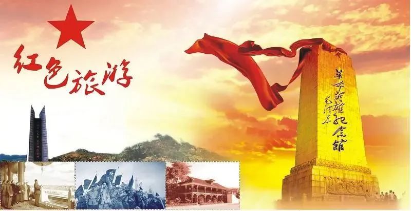 基于红色旅游资源的研学旅行产品该如何开发，这份调查告诉了我们答案
