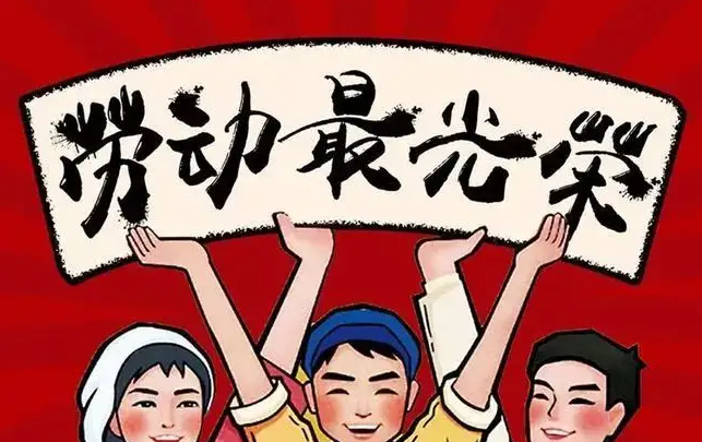 劳动教育如何做？世界各国的劳动课程一起来看一看！
