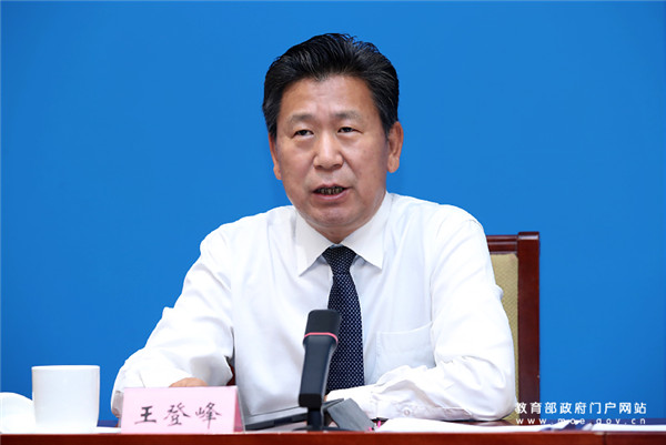 教育部：国家智慧教育平台体育、美育、劳动教育板块，为服务师生自主学习提供优质数字