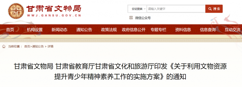 刚刚！三部门联合发文，要求开展中小学生研学活动每学期不少于1次