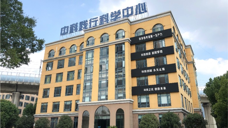 子公司介绍