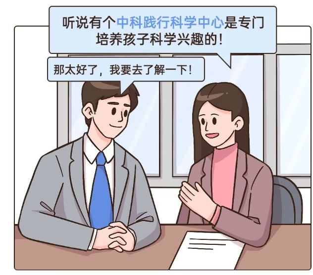 一根小吸管能玩转五大科学方向？声音科学、力学、机械工程、电磁学、气压与压强...