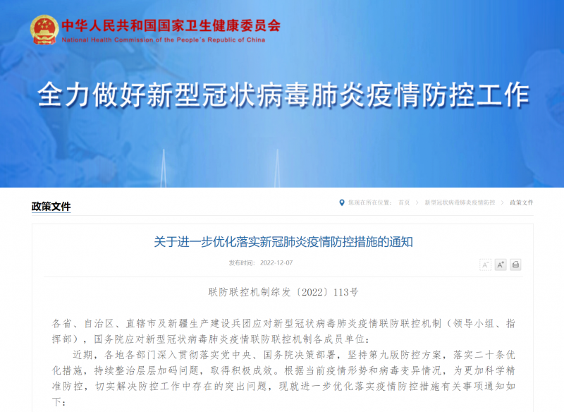 重大调整！研学人的“春天”真的要到了？！