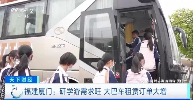 央视财经：研学旅行持续火爆，大巴车一车难求！